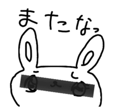 The losing heart Rabbit vol,3(blindfold) sticker #8569083