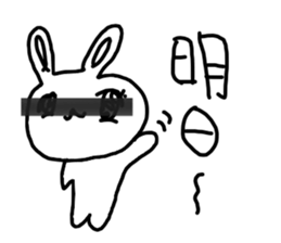 The losing heart Rabbit vol,3(blindfold) sticker #8569084