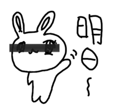 The losing heart Rabbit vol,3(blindfold) sticker #8569084