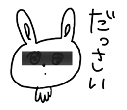 The losing heart Rabbit vol,3(blindfold) sticker #8569086