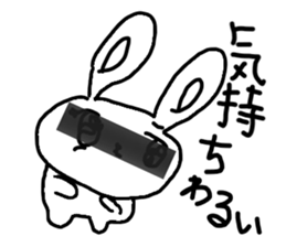 The losing heart Rabbit vol,3(blindfold) sticker #8569087