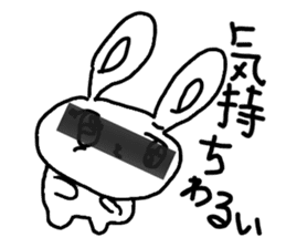 The losing heart Rabbit vol,3(blindfold) sticker #8569087