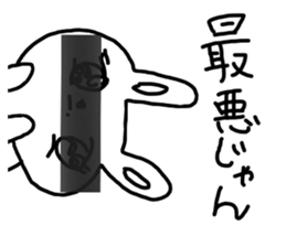 The losing heart Rabbit vol,3(blindfold) sticker #8569088