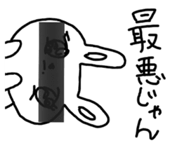 The losing heart Rabbit vol,3(blindfold) sticker #8569088