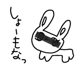 The losing heart Rabbit vol,3(blindfold) sticker #8569091