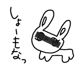 The losing heart Rabbit vol,3(blindfold) sticker #8569091