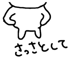 The losing heart Rabbit vol,3(blindfold) sticker #8569096