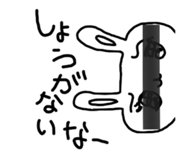 The losing heart Rabbit vol,3(blindfold) sticker #8569098