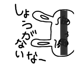 The losing heart Rabbit vol,3(blindfold) sticker #8569098