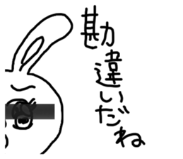 The losing heart Rabbit vol,3(blindfold) sticker #8569101