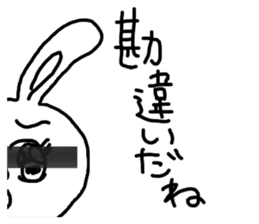 The losing heart Rabbit vol,3(blindfold) sticker #8569101