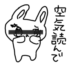 The losing heart Rabbit vol,3(blindfold) sticker #8569103