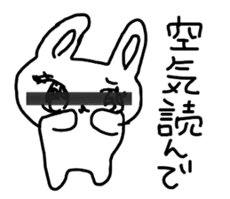 The losing heart Rabbit vol,3(blindfold) sticker #8569103