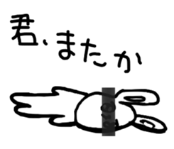 The losing heart Rabbit vol,3(blindfold) sticker #8569104