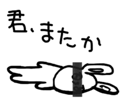 The losing heart Rabbit vol,3(blindfold) sticker #8569104