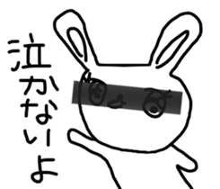 The losing heart Rabbit vol,3(blindfold) sticker #8569105