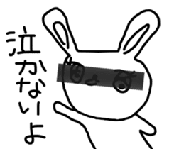 The losing heart Rabbit vol,3(blindfold) sticker #8569105