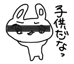 The losing heart Rabbit vol,3(blindfold) sticker #8569107