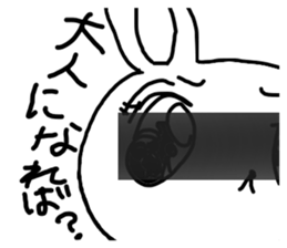 The losing heart Rabbit vol,3(blindfold) sticker #8569108