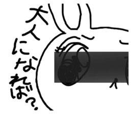 The losing heart Rabbit vol,3(blindfold) sticker #8569108