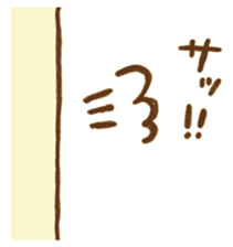 Yurufuwa Friends3 sticker #8569627