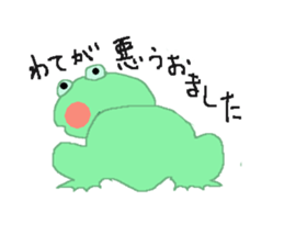 frog & friends sticker #8569636