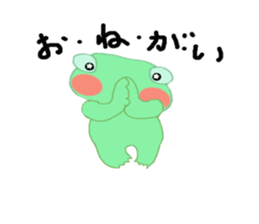 frog & friends sticker #8569637