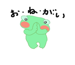 frog & friends sticker #8569637