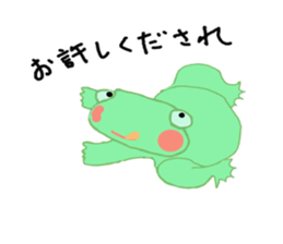 frog & friends sticker #8569638