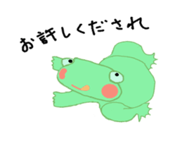 frog & friends sticker #8569638