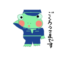 frog & friends sticker #8569639