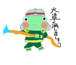 frog & friends sticker #8569640