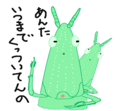 frog & friends sticker #8569645