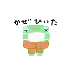 frog & friends sticker #8569652