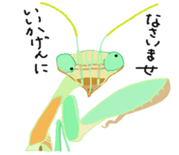 frog & friends sticker #8569653