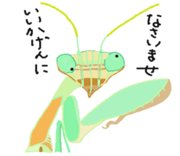 frog & friends sticker #8569653