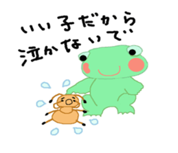 frog & friends sticker #8569657