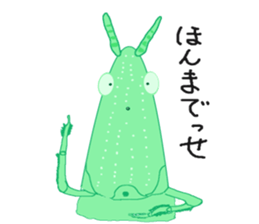 frog & friends sticker #8569658