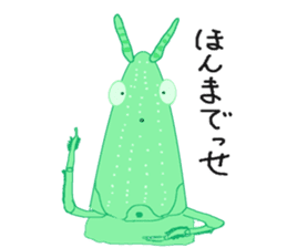 frog & friends sticker #8569658