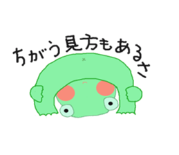 frog & friends sticker #8569659