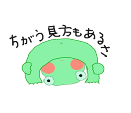 frog & friends sticker #8569659