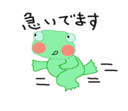 frog & friends sticker #8569661