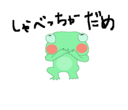 frog & friends sticker #8569662