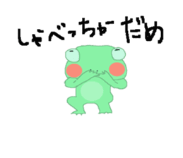 frog & friends sticker #8569662