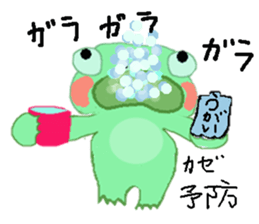 frog & friends sticker #8569666