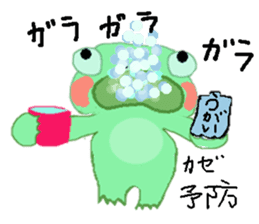frog & friends sticker #8569666