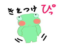 frog & friends sticker #8569668