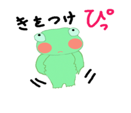 frog & friends sticker #8569668