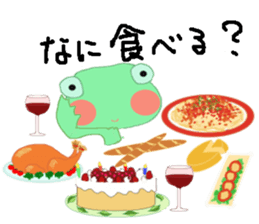 frog & friends sticker #8569671