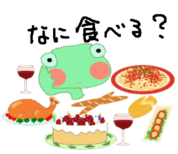 frog & friends sticker #8569671